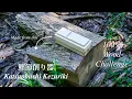 Download Lagu 100% Wood Challenge from @DorianBracht - Katsuobushi Kezuriki @mitchwoodwork