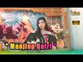 Download Lagu MANJING RATRI - PRISKA BELLA ⁉️ ARISTA MUDHA LARAS ( Fyp )