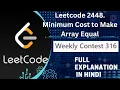 Leetcode 6216 Minimum Cost to Make Array Equal Weekly Contest 316