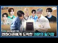Download Lagu ENHYPEN (엔하이픈) 'EN-O'CLOCK' EP.66