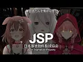 Download Lagu 獅白ぼたんを怖がらせたい Vol.2 ～日本事故物件監視協会(JSP) 編～ 【戌神ころね/鷹嶺ルイ/獅白ぼたん/ホロライブ】