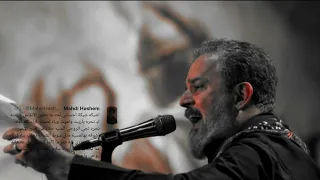 سلام الله عله كلبه يحب روحي واحبه   الملا باسم الكربلائي دندنها