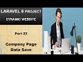 laravel cms project part 22 company page data store how to manage web page throw admin panel