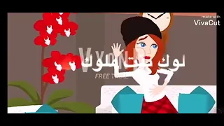 تصميمي الوصف مهم اسم القصه لم تكن يوم أخا لي اسم القناه حكايات ام جني وزينه 