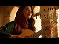 Download Lagu Ya Habibi (يا حبيبي) | Romantic Arabic Guitar Music