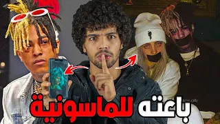 حقيقة أكس تنتاسيون بيلي أيلش باعت صديقها للماسونية من أجل الشهرة  دندنها