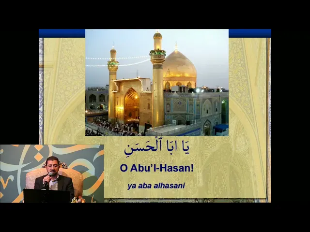 Dua Al-Tawassul | Hajj Abathar Al-Halawachi