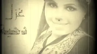 غزل سلامه   دحيه  دندنها