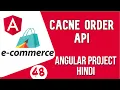 Angular project in Hindi Cancel Order Angular E-commerce Project