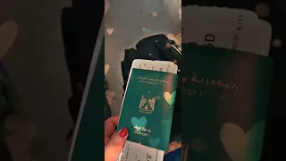 خلاص فاضل تكه 