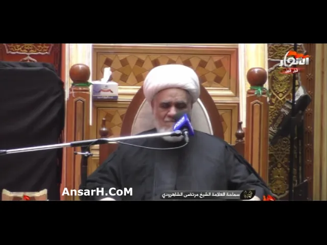 ⁣شهادة الإمام الحسن المجتبى عليه السلام الشيخ مرتضى الشاهرودي ليلة 7 صفر 1444 هـ الحسينية الكربلائية