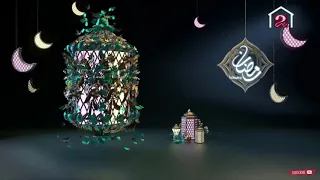 فواصل MBC MASR رمضان يجمعنا 2020 