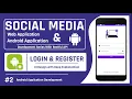 Login Register UI Design Social Media Android Application Development