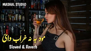 sharabyano khumaryano mood ba na kharabawai slowed and reverb poshto tiktok viral song