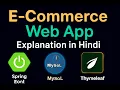 e-commerce web App using Spring Boot Thymeleaf MySql e-commerce web App project in Hindi