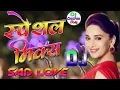 Lagu Ham aise karenge pyar ki duniya yaad kare hindi sad old dj remix song 2021