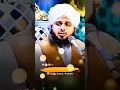 Powerful Wazifa for all problems\