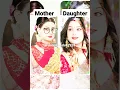 Download Lagu #All Mother Daughter from #Udaariyaan serial new status 🥰🥰 #ytshorts #Shorts