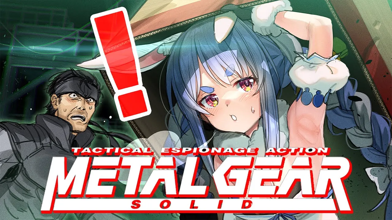 【最終回】クリアまで！メタルギアソリッドやるぞ！！！！！！！！！！！！ぺこ！【ホロライブ/兎田ぺこら】