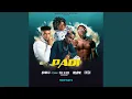 Download Lagu Padi