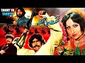 Download Lagu TAKHT YA TAKHTA (1979) - KAIFEE, CHAKORI, NANHA, INAYAT HUSSAIN BHATTI - OFFICIAL PAKISTANI MOVIE MP3