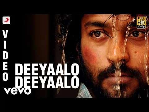 Download MP3 Kayal - Deeyaalo Deeyaalo Video | Anandhi, Chandran | D. Imman