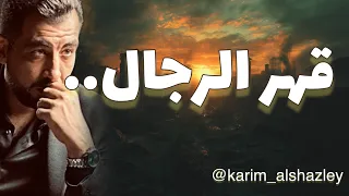                                                                            دندنها