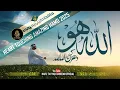 Download Lagu Most Beautiful Hamd 2025 - Allah Hu Allah - Dil Ko Dil Se - Hafiz Tayyab Raheemi - Naat Sharif 2025