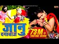 Download Lagu जानू दगाबाज : RANI RANGILI | PRABHU MANDARIYA | KUNWAR MAHENDRA SINGH |New Rajasthani Love Song|2019