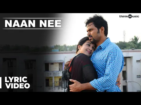 Download MP3 Official : Naan Nee Full Song | Madras | Karthi, Catherine Tresa