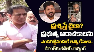 KTR Meets BRS Leader Manne Krishank in Sangareddy Jail | Vega News