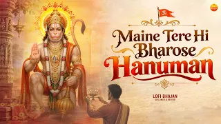 Maine Tere Hi Bharose Hanuman-Lo-fi | मैंने तेरे ही भरोसे हनुमान | Hanuman Bhajan@lofibhajans
