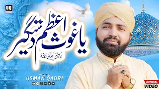 Ya Meeran Dastageer New Manqabat Ghous Pak New Naat Naat Usman Qadri 
