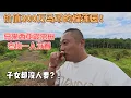 Download Lagu 价值300万马币的榴莲园！马来西亚霹雳州老伯一人守着，子女却沒人要？！感谢您一路的支持【Sean的世界TV】频道，欢迎加入我的会员频道，谢谢您一路的陪伴！