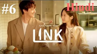 link eat love kill 2022 korean drama episode 6 explained in hindi