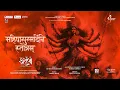Download Lagu Mahishasoor Mardini Stotram - Kasoombo | Mehul Surti | Shruti Pathak | Adi Shankaracharya \u0026 Parth T