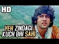 Download Lagu Yeh Zindagi Kuch Bhi Sahi | R. D. Burman | Romance 1983 Songs | Kumar Gaurav