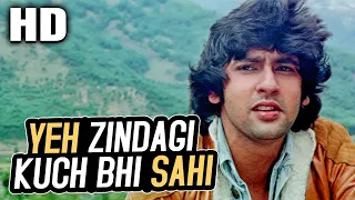 yeh zindagi kuch bhi sahi r d burman romance 1983 songs kumar gaurav