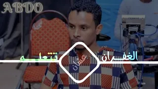 احمد فتح الله جاي تفتش الماضي دندنها