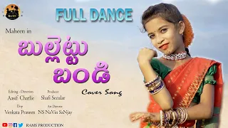 bullettu bandi mohana bhogaraju vinay shanmukh laxman cover song aasif charlie folk song