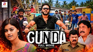 Action Thriller Full Movie | Gunda - Dubbed In English | Sreenivasan, Kalabhavan Mani, #action