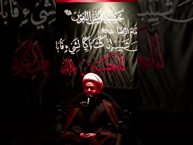 ⁣عجب كل العجب ياعين / الشيخ احمد النصيراوي #ياحسين #محرم_١٤٤٥ #كربلاء #نعي #يامهدي