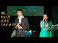 Download Lagu Dil Mein Aag Lagaye Sawan Ka Mahina By Deepak Dhatrak \u0026 Sangeeta Bhavsar