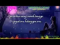 NAMBANG DAWA (Lirik) - INIH DAMINIH