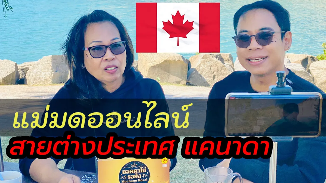 VLOG#4: what i eat in a day (canada); กินอะไรบ้างที่แคนาดา อาหารการกินเมืองนอก | Grace Maneerat