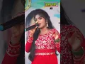 Download Lagu Jhumur Rani #jhumurrani
