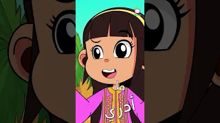 أنشودة خروف العيد 2023 