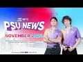 PSU News November 2024