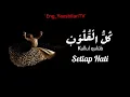 Download Lagu Kullul Qulub - Hasan Alaydrus