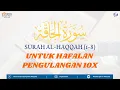 Surah Al-Haqqah سورة اَلْحَاۤقَّةُۙ ayat 1-8 (10X Pengulangan) - Metode Ummi #untukhafalan